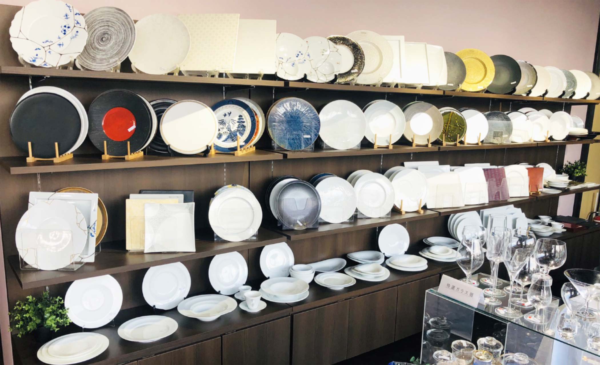 Plate