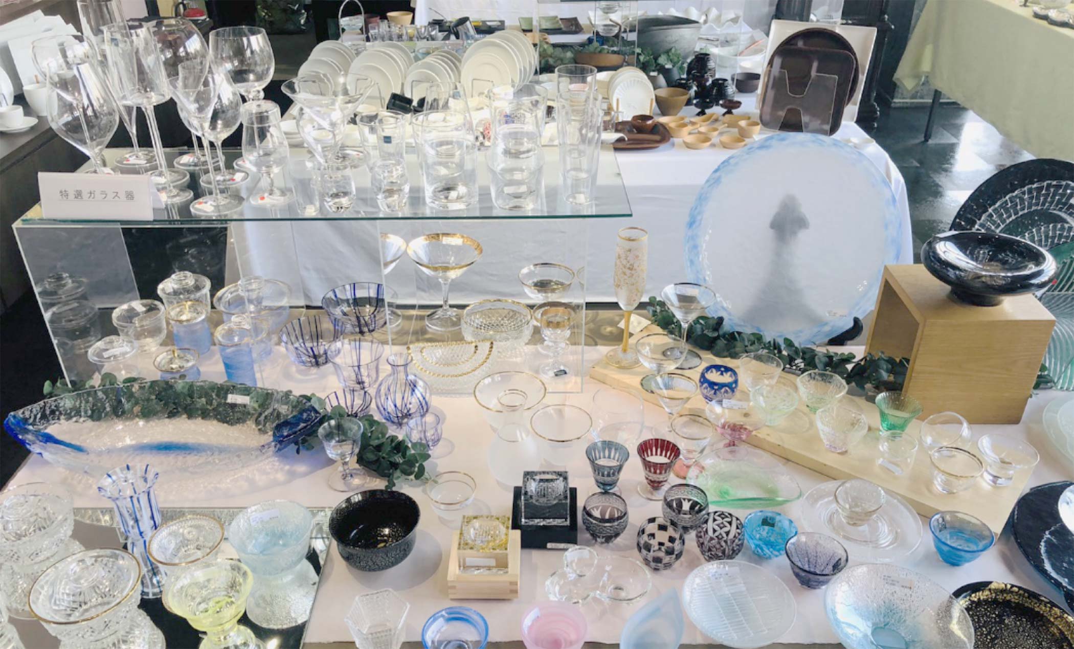 Glassware